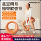 Feilton Star Moon Soft Kettlebell Women's Fitness Home Professional Equipment Swing Exercise Dumbbell Hip Training Sand Kettlebell