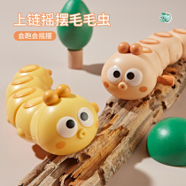 Upper Chain Rocking Fur Caterpillar Toy Cartoon Clockwork Rocking Small Bugs Clown Fish Baby Crawling Toy Gift