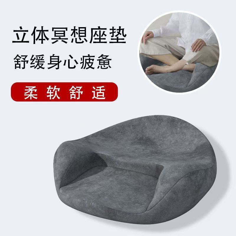 Meditation Cushion, Yoga Cushion, Meditation Mat, Memory Foam Cushion, Long-Term Sitting Cushion, Lazy Cushion, Futon Cushion