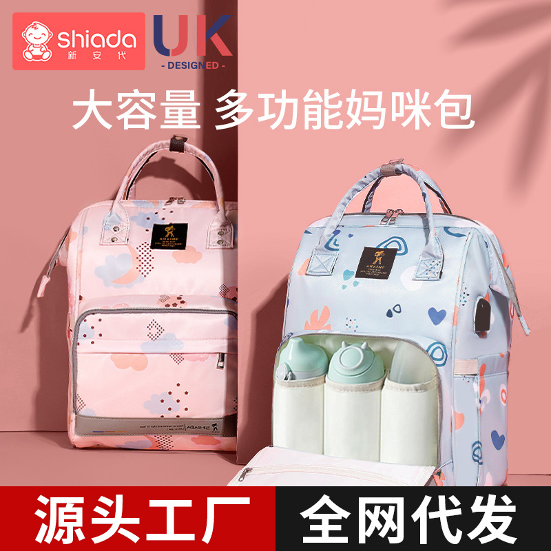 Manufacturer's new mommy bag multifunction double shoulder large capacity Mom Pack fashion pregnant woman to be born with a diaper bag-Taobao