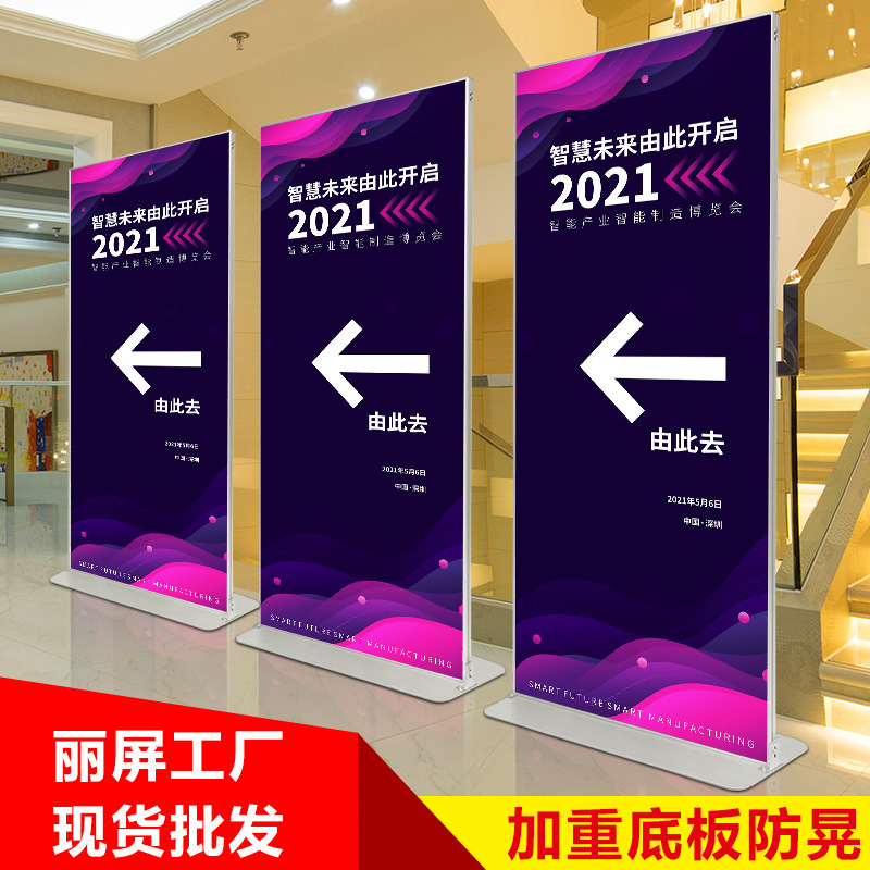 Lipin Display Stand 80X180 Double-Sided Aluminum Alloy Billboard Outdoor Signage Standee Display Stand