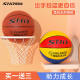 Snd3 No. 5 No. 7 Basketball for Kindergarten Children, Primary and Secondary School Students, and for the High School Entrance Exam, Thickened and Wear-Resistant Basketball