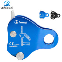 Outdoor climbing protector anti-fall device anti-fall safety rope self-locking device rope grabber rock climbing equipment