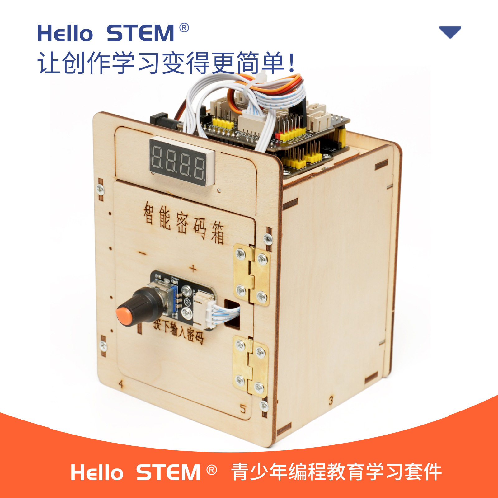 通用技術作品高中設計方案高二科學實驗手工材料包科技發明小製作