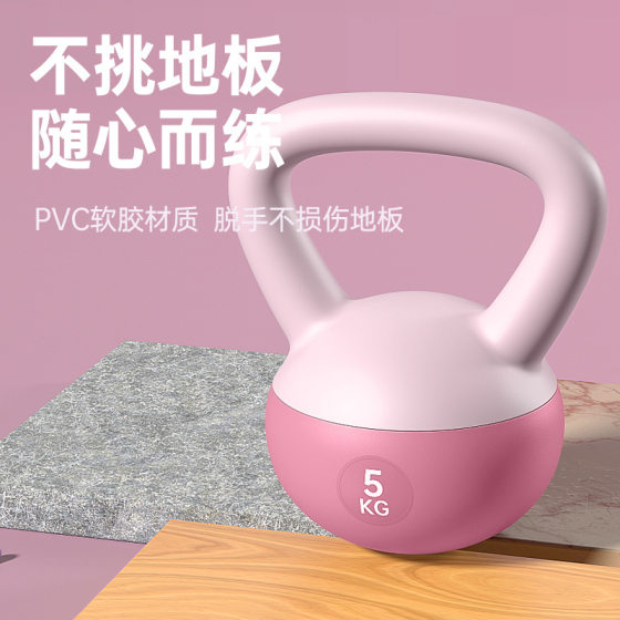 Beginner's Soft Kettlebell for Women's Fitness, Squatting, Butt Lift, Strength Training Equipment, Soft Kettlebell Exercise