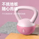 Beginner's Soft Kettlebell for Women's Fitness, Squatting, Butt Lift, Strength Training Equipment, Soft Kettlebell Exercise