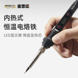 Maxide Constant Temperature Electric Soldering Iron Digital Display Internal Heating Core 60W Industrial Grade Adjustable Temperature Fast Heating Soldering Pen Set