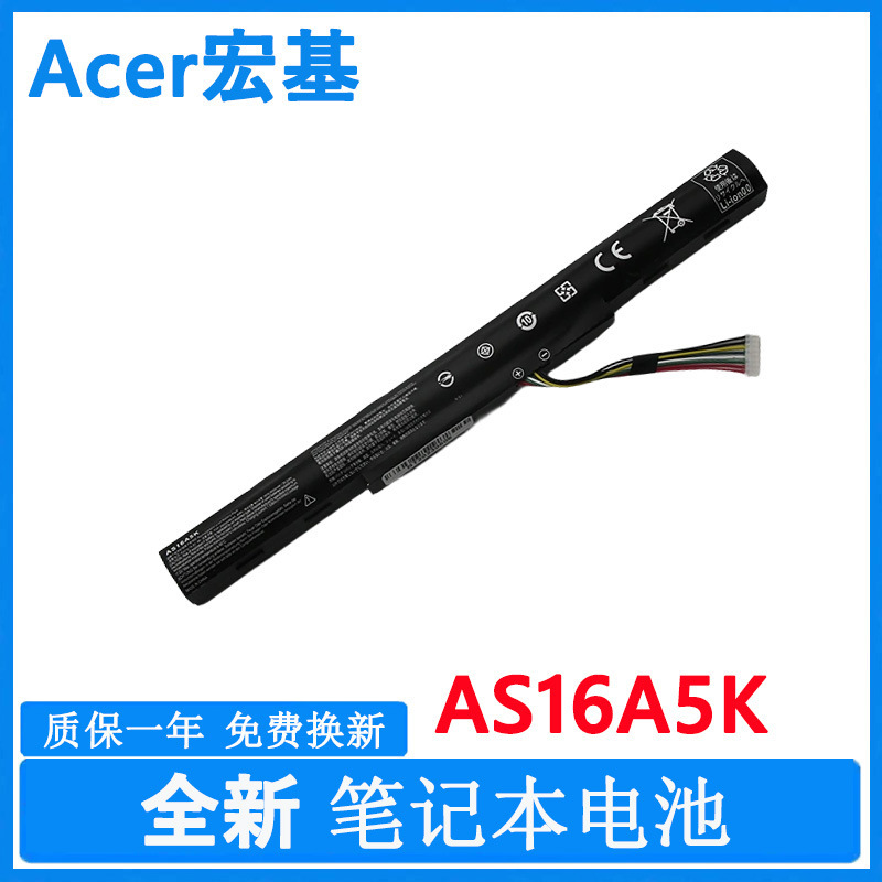 Suitable for Acer As10D31 D41 D51 D61 D71D73 D75 As10D814741 Laptop Battery Suitable for Acer As10D31 D41 D51 D61 D71D73 D75 As10D814741 Laptop Battery