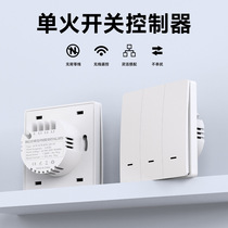 Household 1-3 open self-generating single fire switch directly replaces the original switch with wireless battery-free waterproof and optional sticker