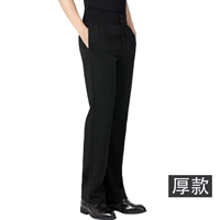 Черная [толстая модель]