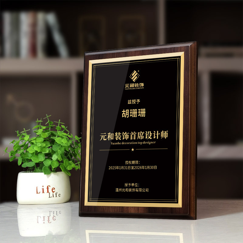 Imitation Walnut Wood Authorized Plaque, Honor Plaque, Wooden Gold Foil Medal, Award Metal, Retirement Souvenir, Bronze Medal Production