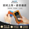 Jinwanma digital electronic patrol system intelligent monitoring and security equipment management software system docking