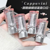 Бальзам для губ, увлажняющая помада против сухости для школьников, на каждый день