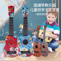 Internet celebrity small guitar boy and girl toy ukulele simulation playable musical instrument early education enlightenment