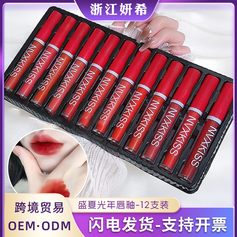 Long-Lasting and Affordable Matte Lip Gloss Long-Lasting and Affordable Matte Lip Gloss