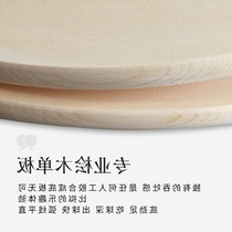 High-end single cypress table tennis racket bottom plate professional straight day straight control ball good positive glue long glue cross pat