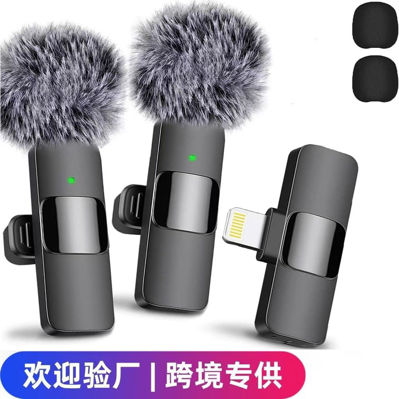 Wireless Lavalier Microphone Mini Mic Type C Wireless Lavalier Microphone