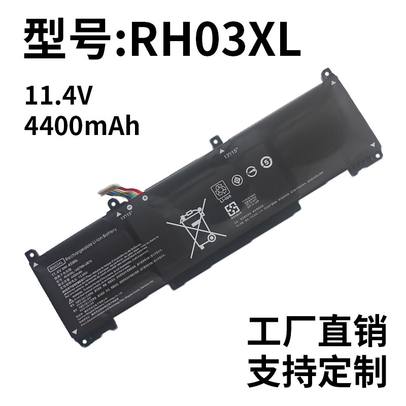 Suitable for Hp Zhan 66 Pro a 14 G4/G5 4/5 Rh03Xl Laptop Battery