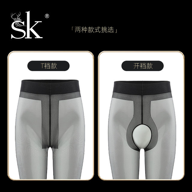 T-crotch ຂອງແມ່ຍິງ ultra-thin silky sexy ຄວາມປາຖະຫນາອັນບໍລິສຸດໂດຍບໍ່ມີການເອົາອອກ crotch ຫຼັກຊັບ sexy ສີດໍາຕ້ານ snatch pantyhose ຂະຫນາດໃຫຍ່