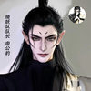 Performance wig set Ao Bingshen male leopard cosplay beauty tip dyed white natural simulation wig full head cover