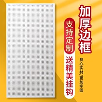 Round Hole Dongle Board Shelving Shelving Stainless Steel Multifunction Containing Hanging Socks Ornaments Five Gold Tools Hanging Board Wall