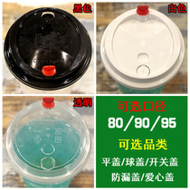 New 90 caliber universal milk tea and cola lid disposable cup lid paper cup cross flat lid thickened plastic round