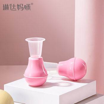 Linda mommy nipple corrector pregnant women suction nipple indentation traction device teenage breast flat indentation traction device