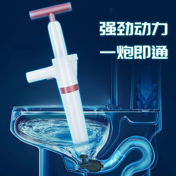 虎行一体打气马桶疏通器管道疏通机器厕所地漏下水道堵塞压一炮