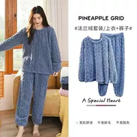 Небесно-голубой [Тот же жаккардовый теплый костюм Анкора] (одинаковый фасон для мужчин и женщин)