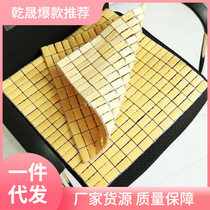 Summer cushions mahjong mats summer bamboo mats thickened sponges office computer chair mats car mats