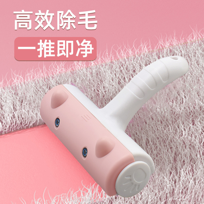 Pet Hair Remover Drum Adhesive Woolen Hair Cleaner Cat Hair Cleaner Floating Hair Adhesive Hairbrush Pet Hair Brush Pet Supplies-Taobao