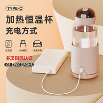 Constant temperature water cup baby takeaway wireless portable milk regulator thermostat kettle household milk frother