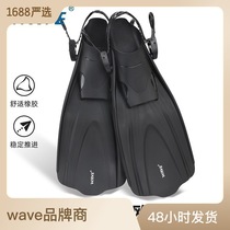wave cross-border popular flippers professional snorkeling equipment swimming fins adult adjustable flippers diving flippers
