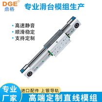 60 synchronous belt reciprocating linear slide precision linear guide electric belt module servo spraying workbench