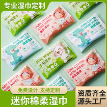 Photographed and sent 60 packs of household portable baby hand and mouth care individually packaged hygienic packets of mother and baby wet wipes 10 pieces