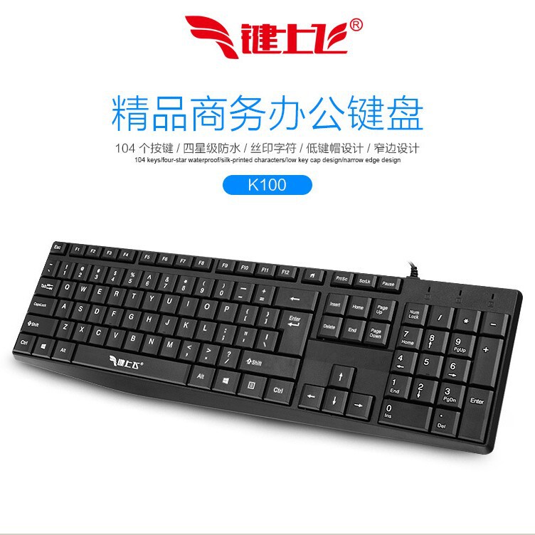 Office Keyboard and Mouse Set, Desktop Computer USB Port Wired Set, Universal Laptop Keyboard Office Keyboard and Mouse Set, Desktop Computer USB Port Wired Set, Universal Laptop Keyboard