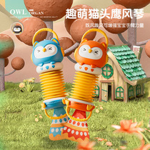 Childrens fun owl accordion toy baby enlightenment luminous sound simulation musical instrument educational early education toy