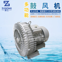 Manufacturer supplies vortex air pump oxygen pump industrial axial flow centrifugal fan silent high pressure powerful blower