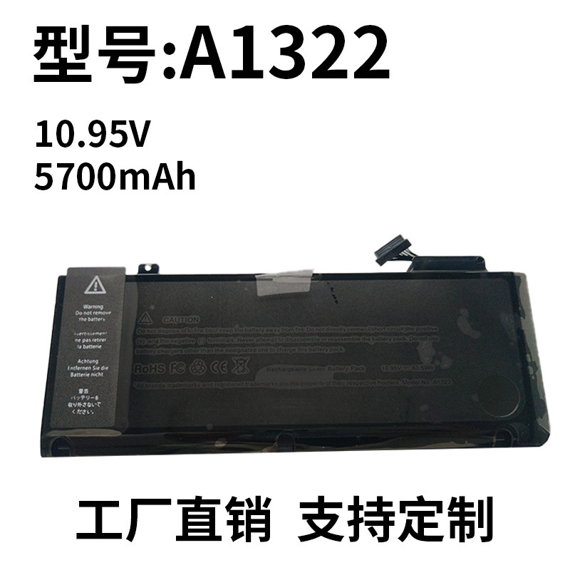 Suitable for Apple A1322 MacBook Pro 13" A1278 2009-2012 Laptop Battery Suitable for Apple A1322 MacBook Pro 13" A1278 2009-2012 Laptop Battery