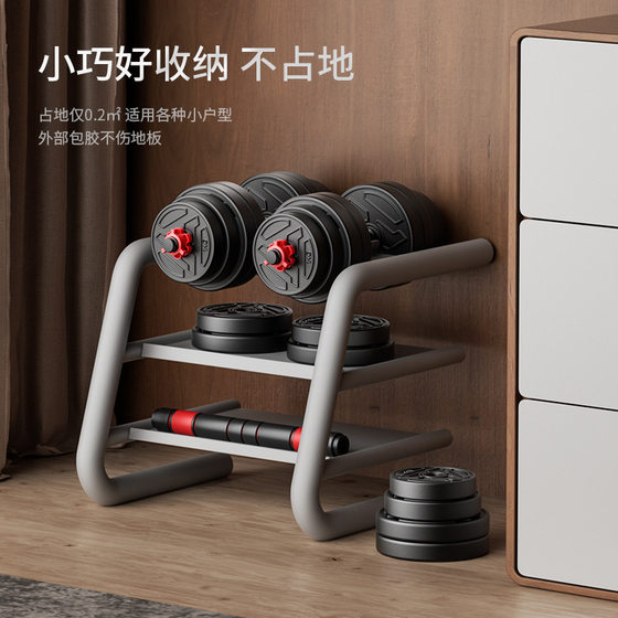 Dumbbell Men's Fitness Home Exercise Equipment Adjustable Weight Barbell Kettlebell Youth Dormitory Combination Set