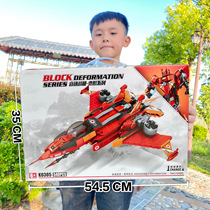 Compatible Music Small Building Block Racing Aircraft Difficulty Assembling Building Blocks Racing Model Toys Big Gift Boxes