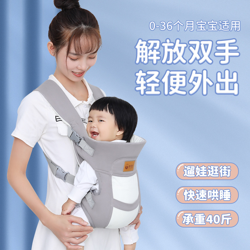 High security braces Baby hubby Divine Instrumental Crossfront Hubby Newborn Cuddler is lightweight and versatile-Taobao