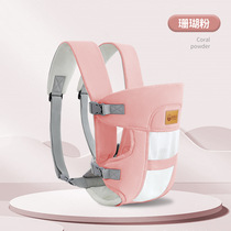 High-security baby carrier horizontal and front-facing baby carrier portable and multi-functional for newborns when going out.