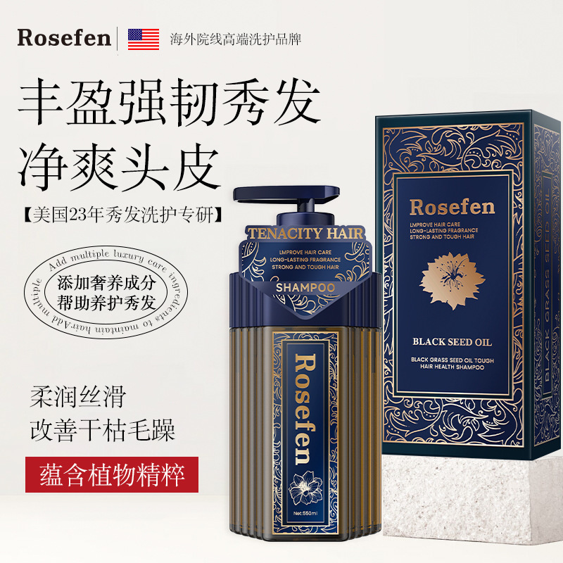 Canadian Rosefen Black Seed Oil Strengthening Hair Growth Shampoo 550Ml/Bottle