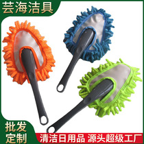 Car supplies chenille car wash dust brush microfiber household cleaning dust duster desktop dust sweeping feather duster