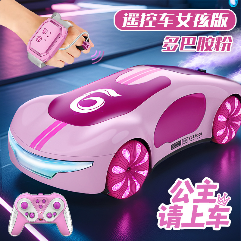 2025 Dopamine Powder Ev New Energy Concept Remote Control Car Marquee Spray Gesture Sensing Children's Toy Gift Box