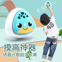 Childrens touch artifact jump counter pat music toy touch device touch training device