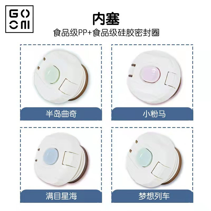 accessories cover straight drinking straw cover 26 with 5 new plug silicone cup suction nozzle universal insulated cup 98 water glass lid-Taobao