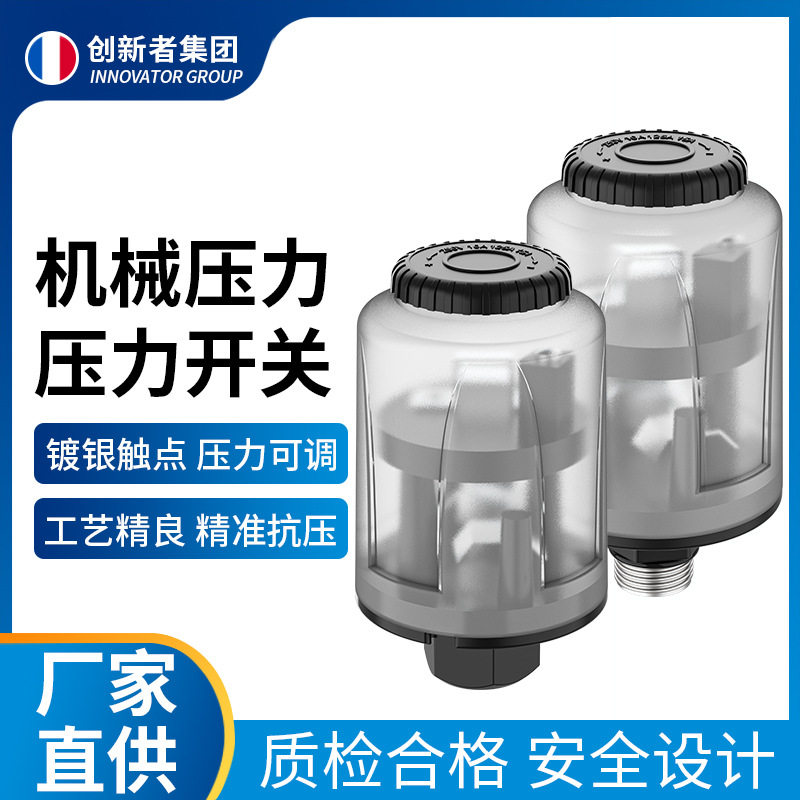 自来水24v压泵家用太阳能静音热水器压器小型水压加压水泵
