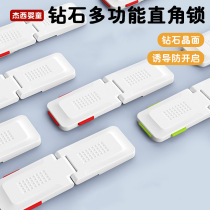 Children to unlock security lock clamping hand baby protective lock drawers buckle cabinet door lock freezer lock window lock